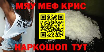 крисы Коммунар