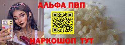 дурь Комсомольск-на-Амуре