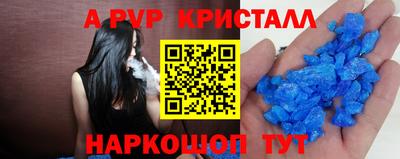 амф Конаково