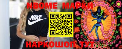 дурь Комсомольск-на-Амуре