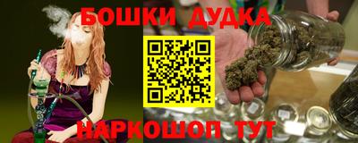 дурь Комсомольск-на-Амуре