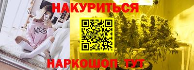 дурь Комсомольск-на-Амуре