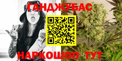 дурь Комсомольск-на-Амуре