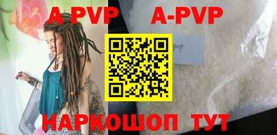амф Конаково