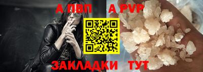 дурь Комсомольск-на-Амуре