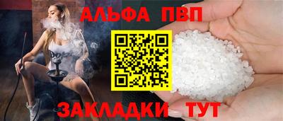 амф Конаково