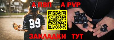 дурь Комсомольск-на-Амуре