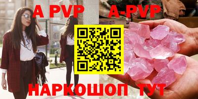амф Конаково