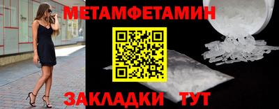 амф Конаково