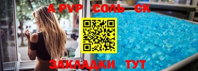 крисы Коммунар