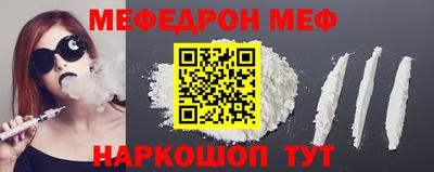 амф Конаково