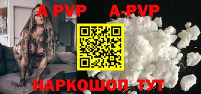 дурь Комсомольск-на-Амуре