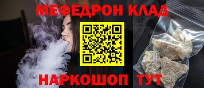 амф Конаково