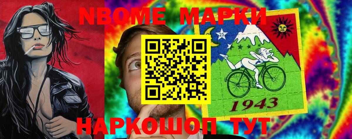 Черкесск  LSD-25 экстази кислота  LSD-25 экстази  Вход с VPN  Лсд 25 экстази кислота 