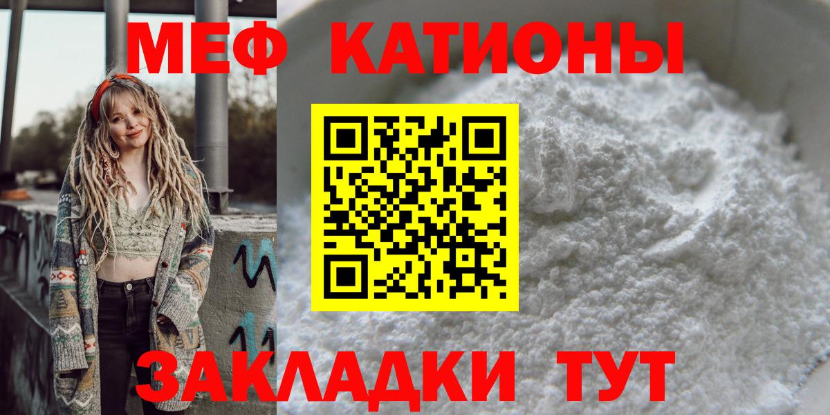 МЕФ  Черкесск