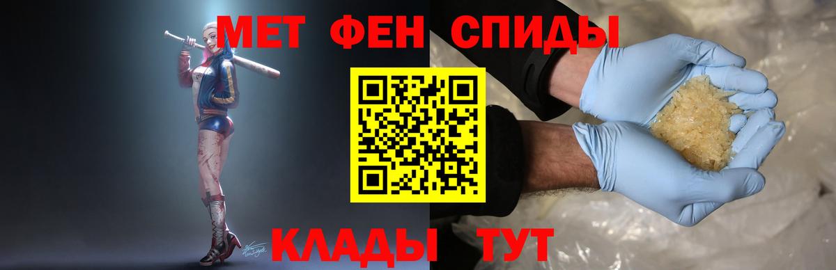 Метамфетамин пудра  Метамфетамин пудра  Черкесск  Вход с VPN 
