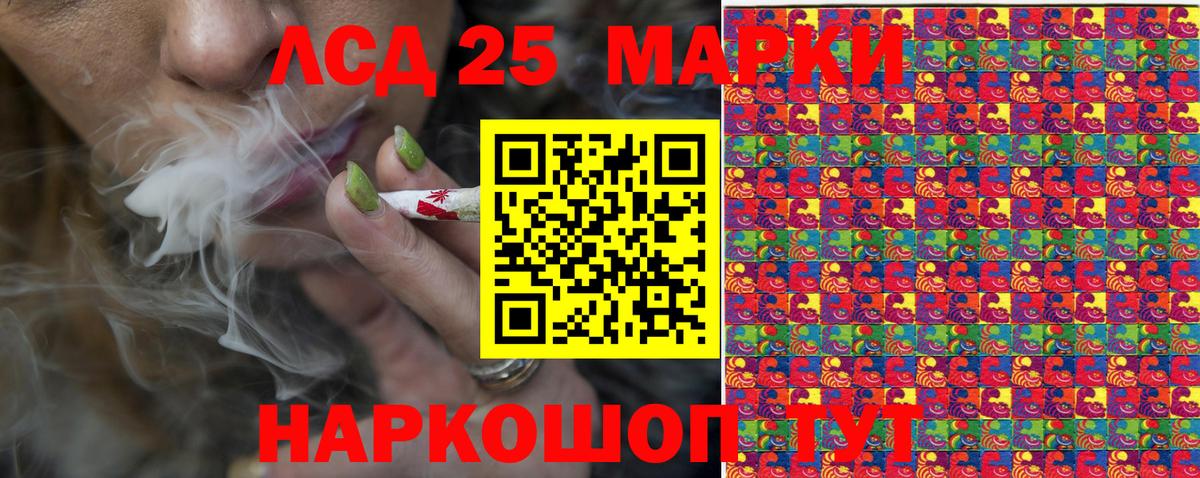 Наркотические марки 1,8мг  Вход с VPN  Марки 25I-NBOMe  Черкесск 