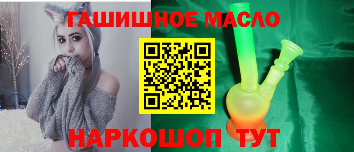 Дистиллят ТГК вейп с тгк Черкесск
